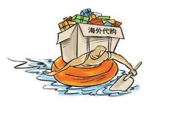 拼多多买了以后突然降价了,拼多多代购免税