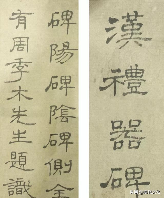 最新隶书著名书法作品精选,当代书法家行草书法精品视频欣赏