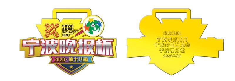 海曙好美秋千成为新科冠军！“宁波晚报杯”成人组圆满落幕