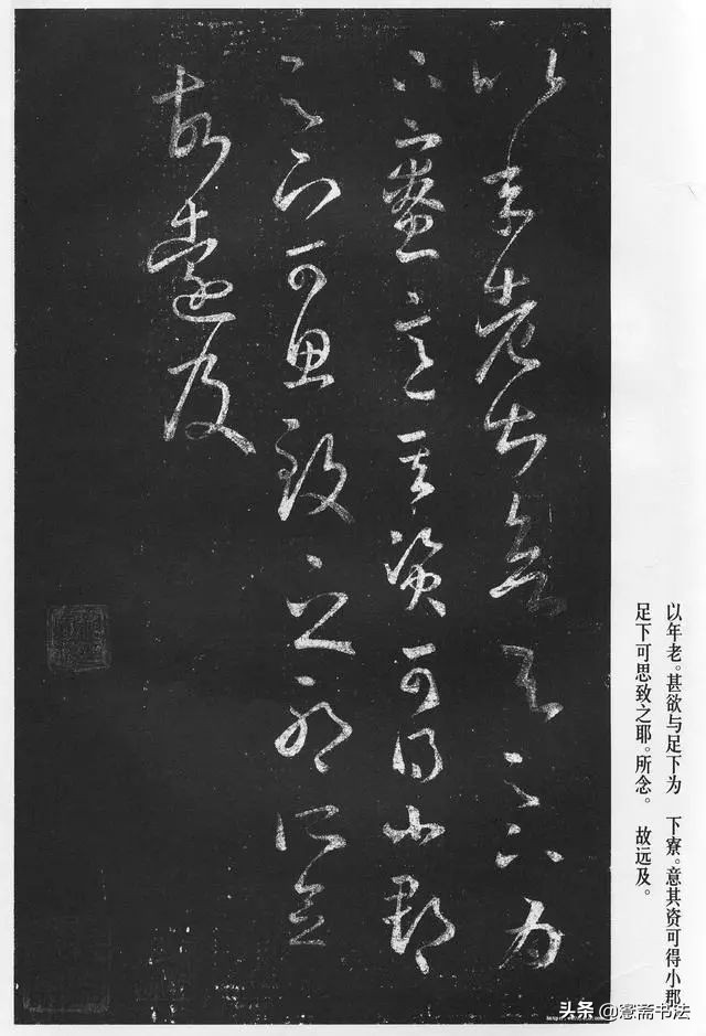 王羲之十七帖书法讲解图片,王羲之十七帖书法教程行书