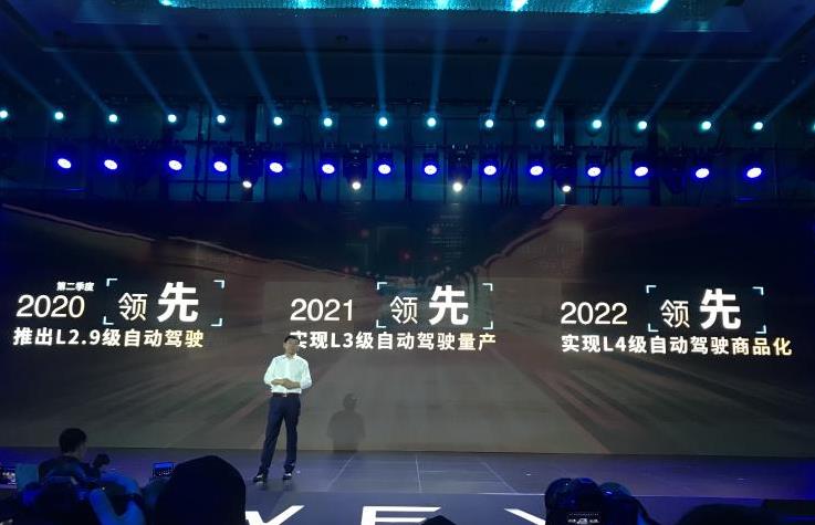 wey广州魏建军发布会,wey魏派创始人