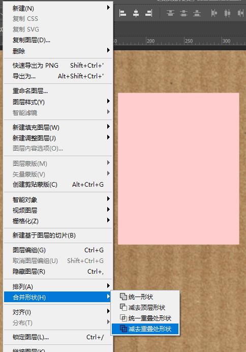 ps艺术字设计教程,photoshop怎么做镂空效果