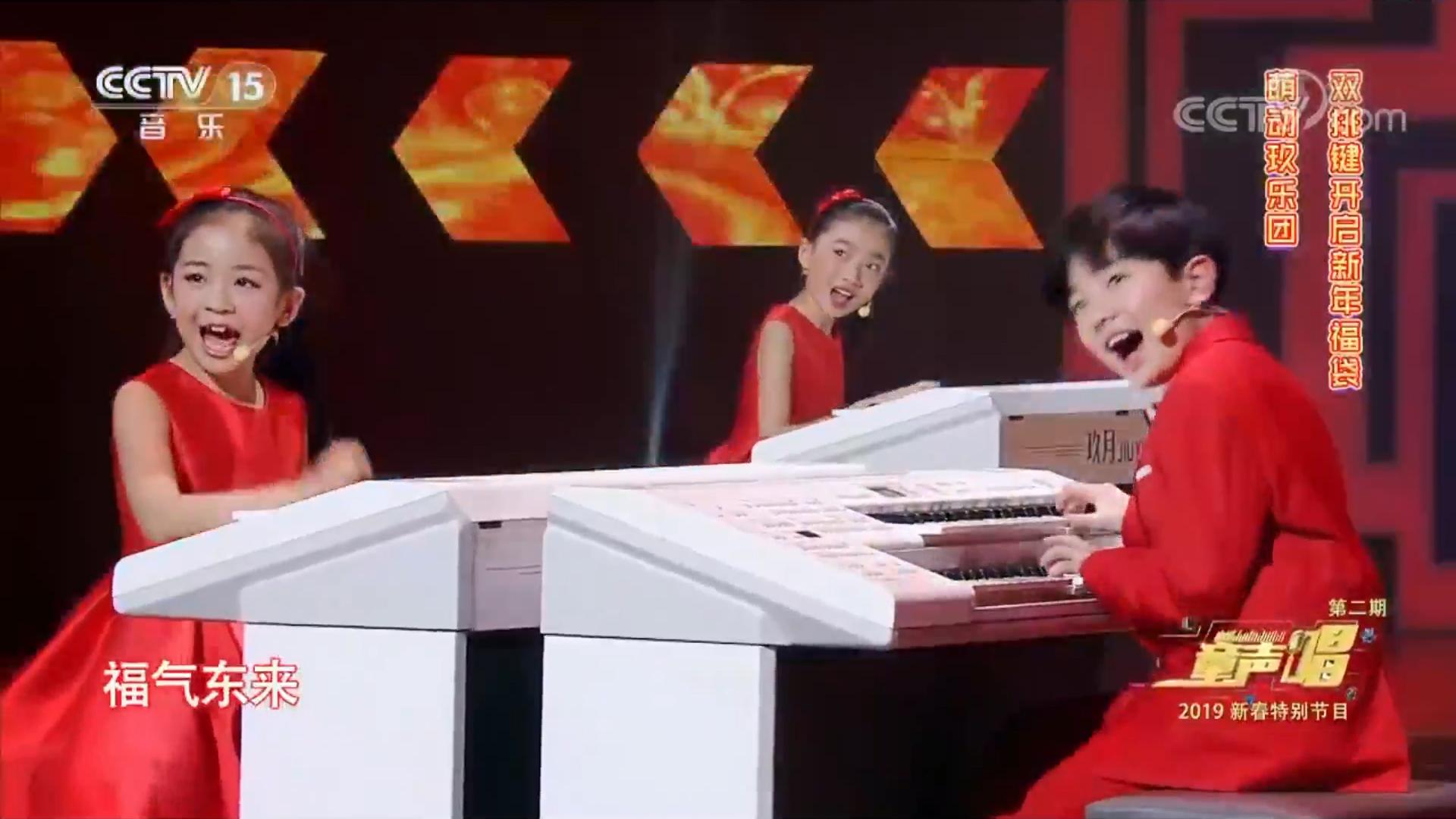 玖月教育团队,玖月教育双排键学习费用