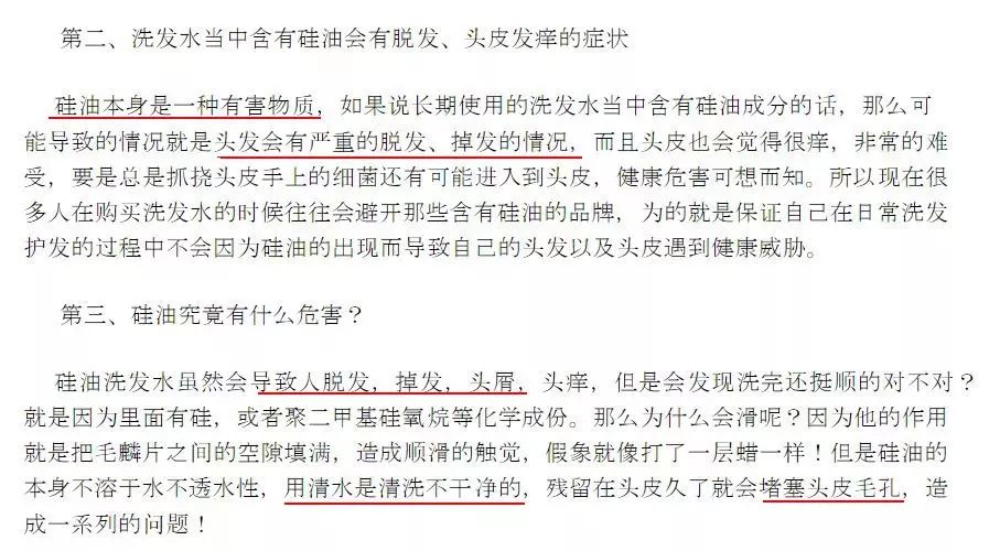 “十男八秃”的日本男人疯抢这瓶小黑钻!让头发不再掉了