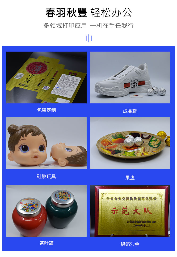 手机壳彩印机价格,手机壳冲孔机厂家价格