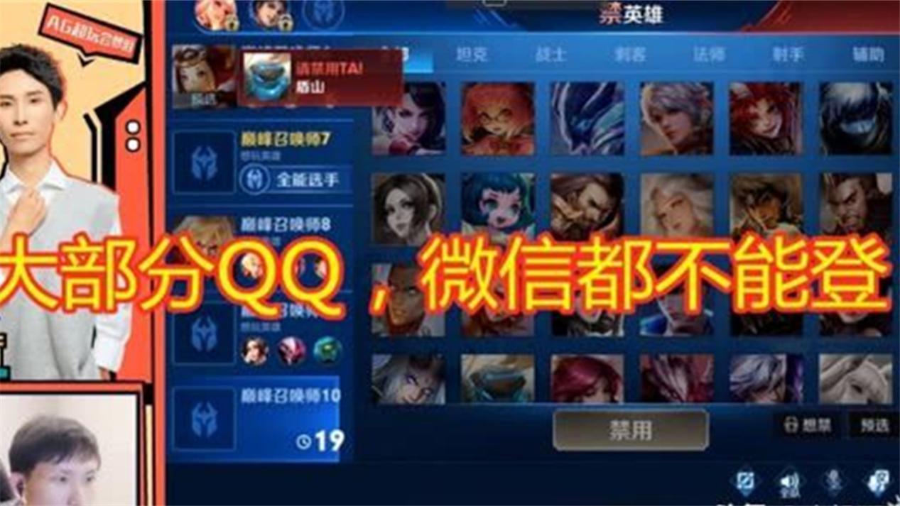 王者荣耀kpl职业联赛2020梦泪,王者荣耀kpl职业联赛2020世冠梦泪