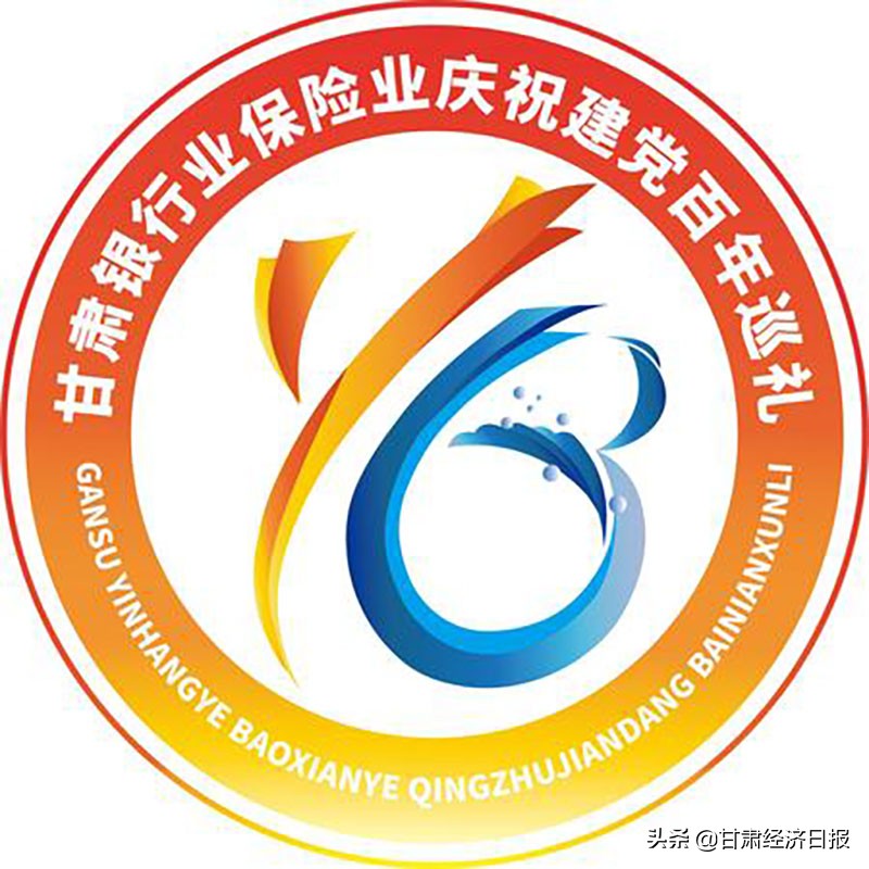 *党**建融合强引领凝心聚力促发展——中国人保寿险甘肃省分公司*党**建与业务融合推进工作实践