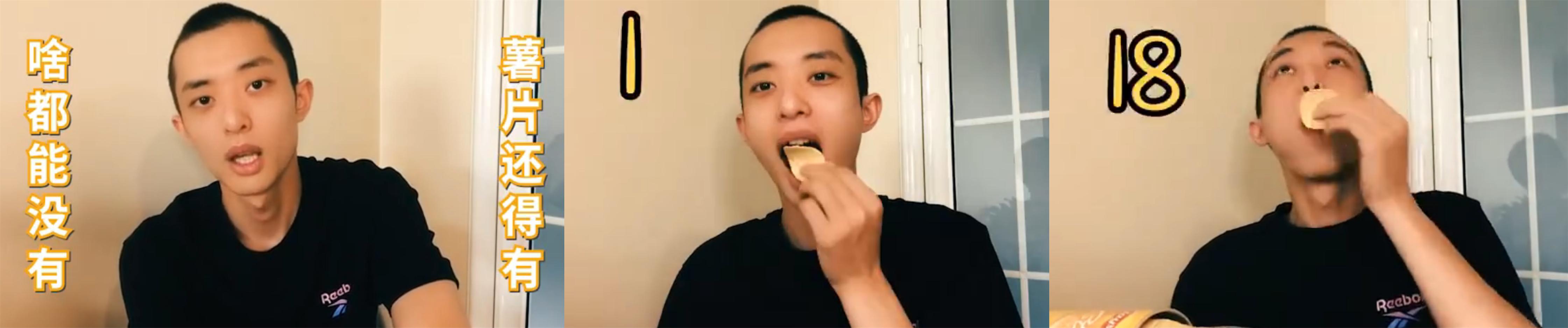 杨紫王源吃薯片,杨紫李现张一山挑战吃薯片视频