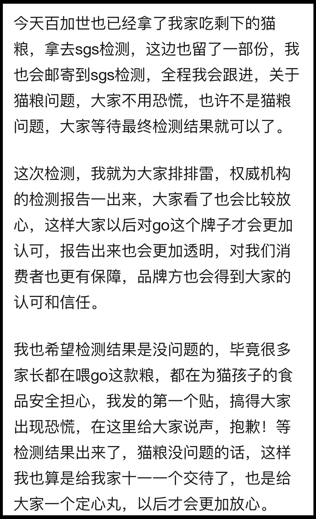 猫粮有必要喂进口的吗,猫吃进口猫粮好还是国产的好