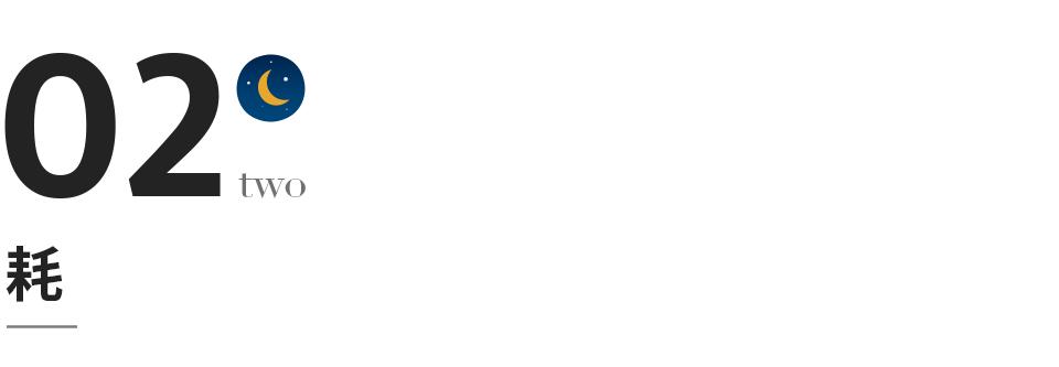 一个人废掉，从这3个标志开始