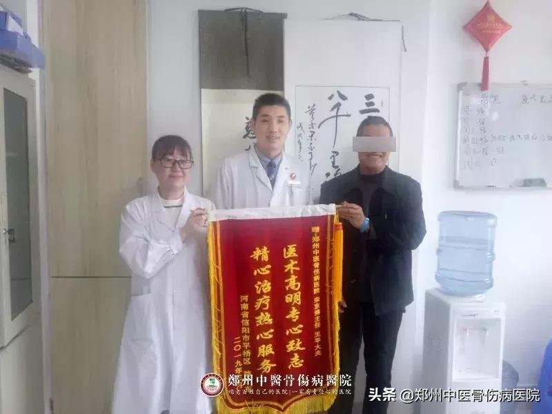 一位64岁骨坏死患者重如山的信任——我给你信任，你送我惊喜！