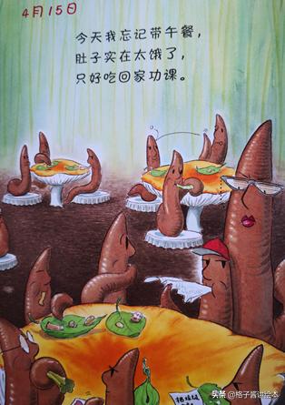 蚯蚓的日记绘本好词好句,100个最经典的绘本蚯蚓的日记