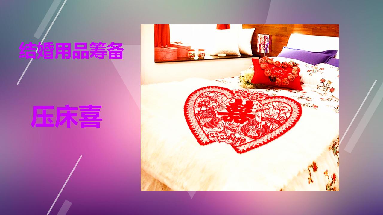 婚礼策划方案ppt怎么做简单,ppt做婚礼策划