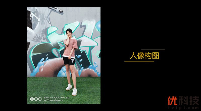 5g时代来临iqoopro5g优势很明显,iqoopro一代5g和4g有什么区别