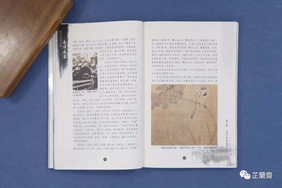 2019年4月师友赠书录(上)韦力撰