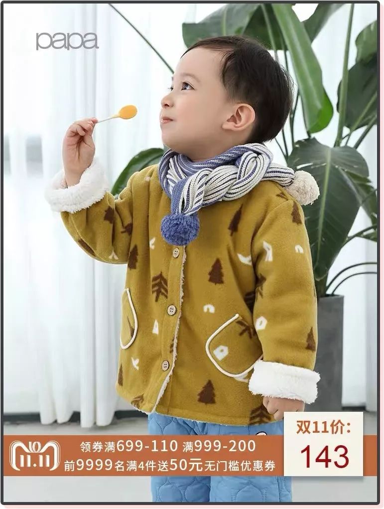 双11囤货宝宝衣服,天猫双11攻略服装品牌