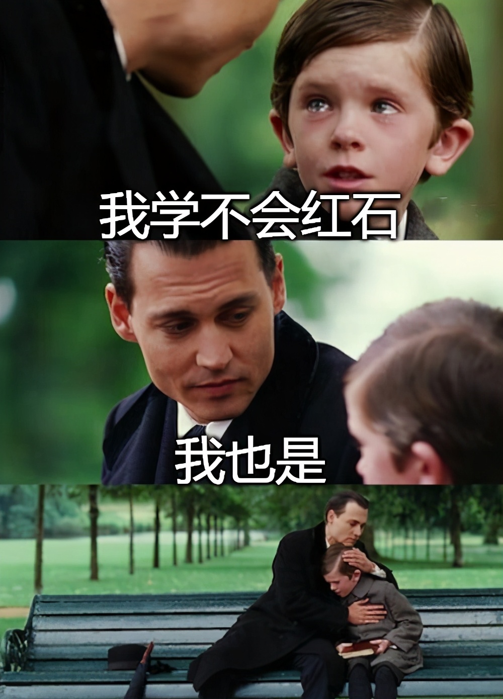 五年红石三年放弃盘点《我的世界》4种大型红石“翻车”现场