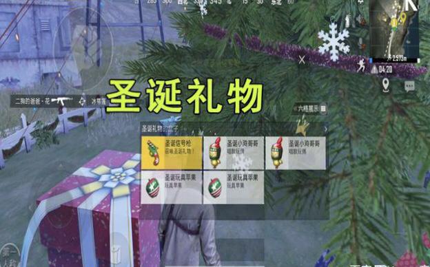 和平精英王小歪主播教学,和平精英王小歪最新二指灵敏度