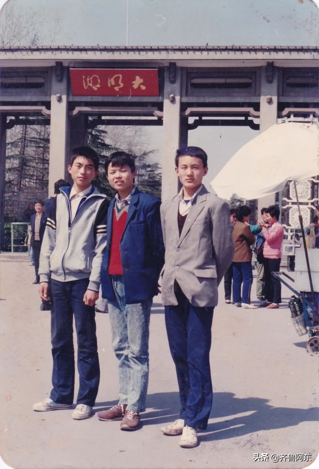 赵云峰东阿,东阿赵云峰