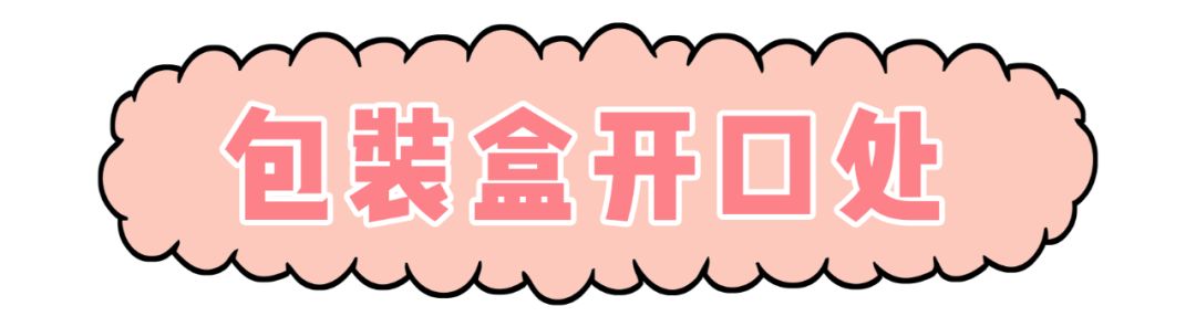 名门泽佳真假鉴别：你花高价抢到的Colorpop，居然可能是假货