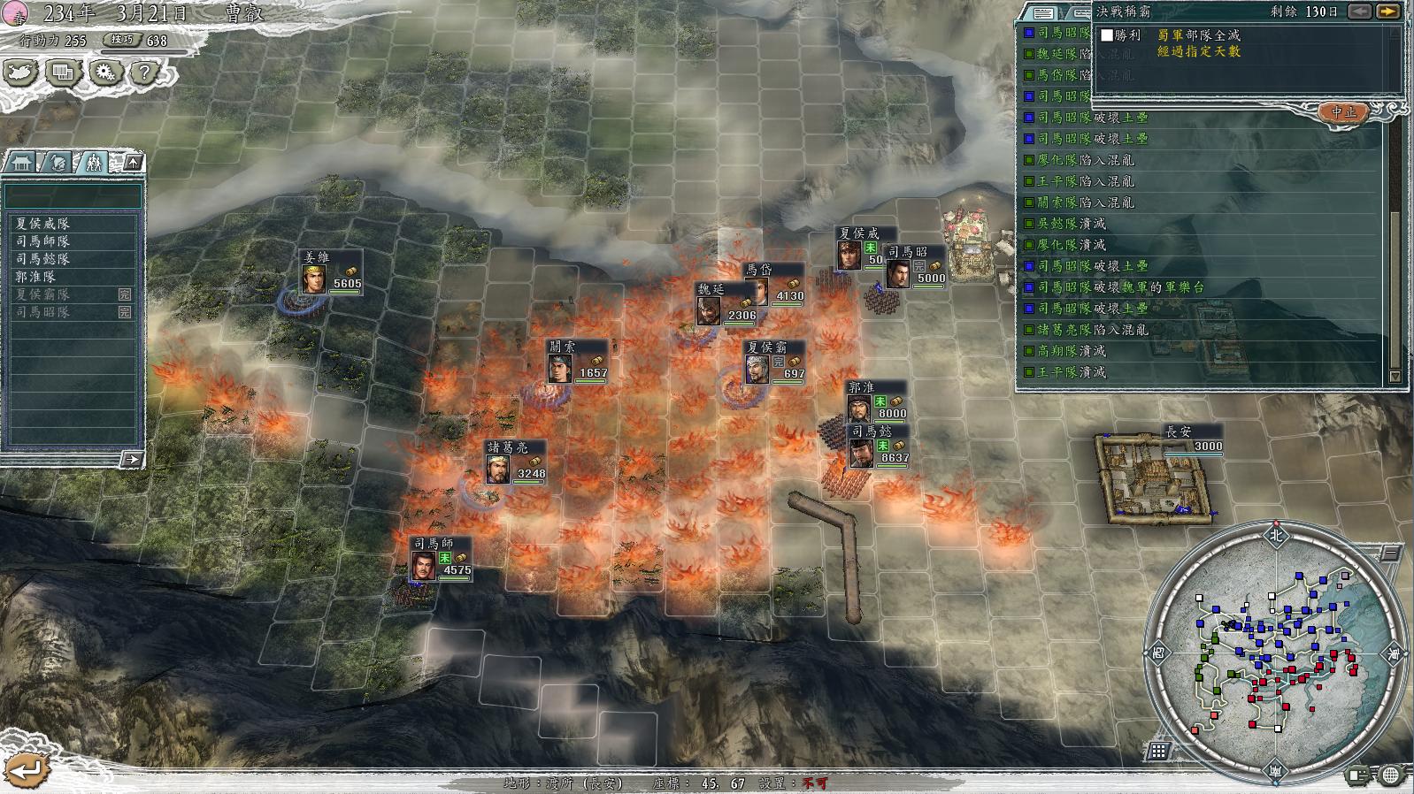 三国志11决战称霸模式勇将攻略,三国志11决战称霸模式攻略