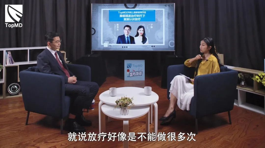 放疗有感觉吗疼吗,放疗疼吗有什么感觉