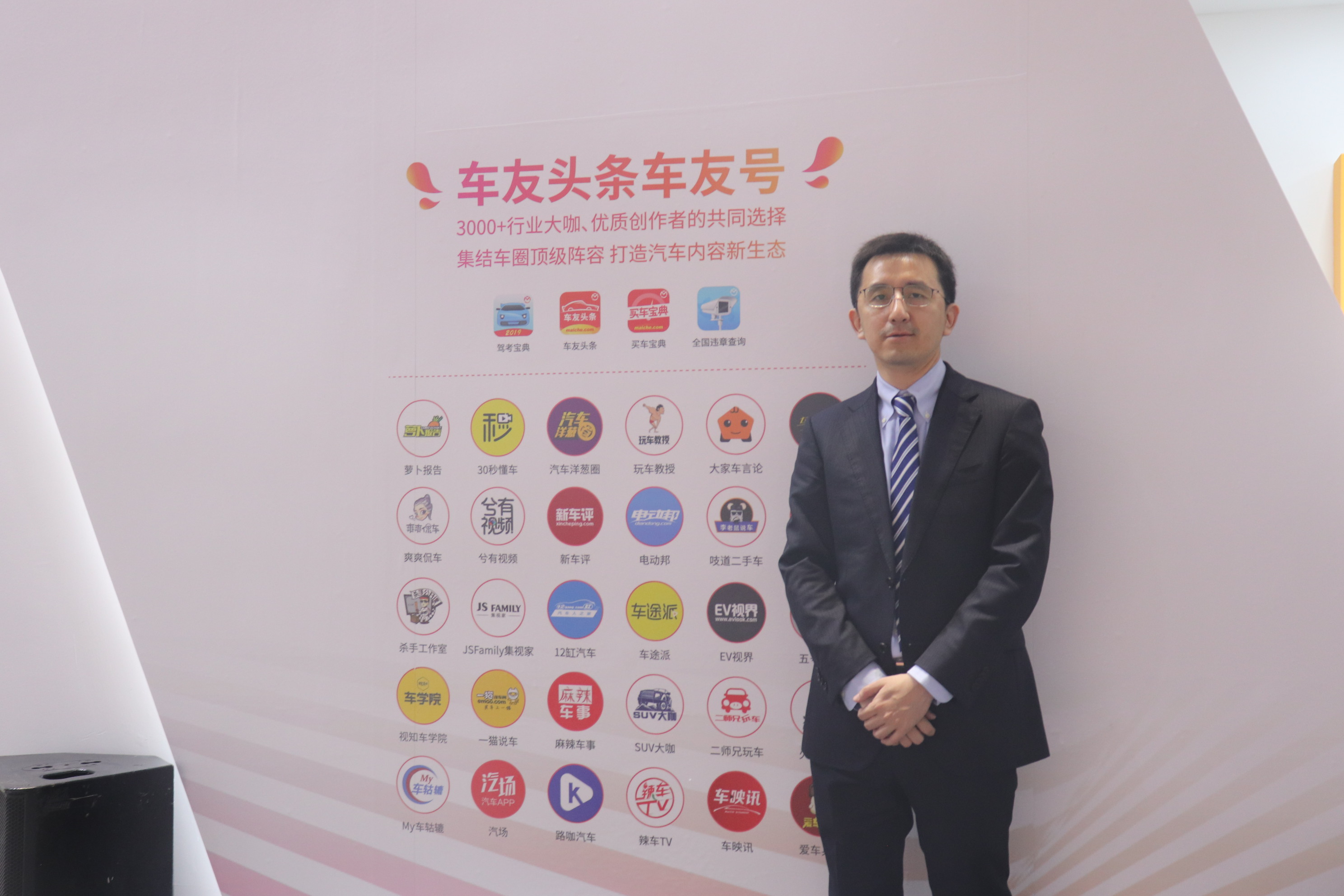 专访|华晨汽车唐浩：技术深化融合全面面向“新四化”