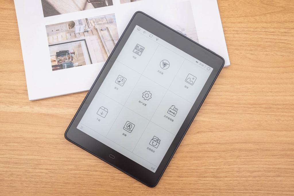 博阅发布新品,博阅ares7.8寸300PPI墨水屏阅读器