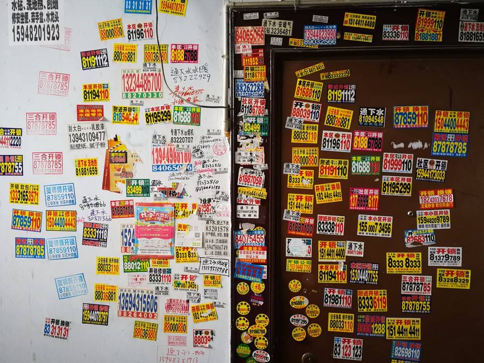 金鸡百花奖调侃,金鸡百花电影节海报被吐槽了