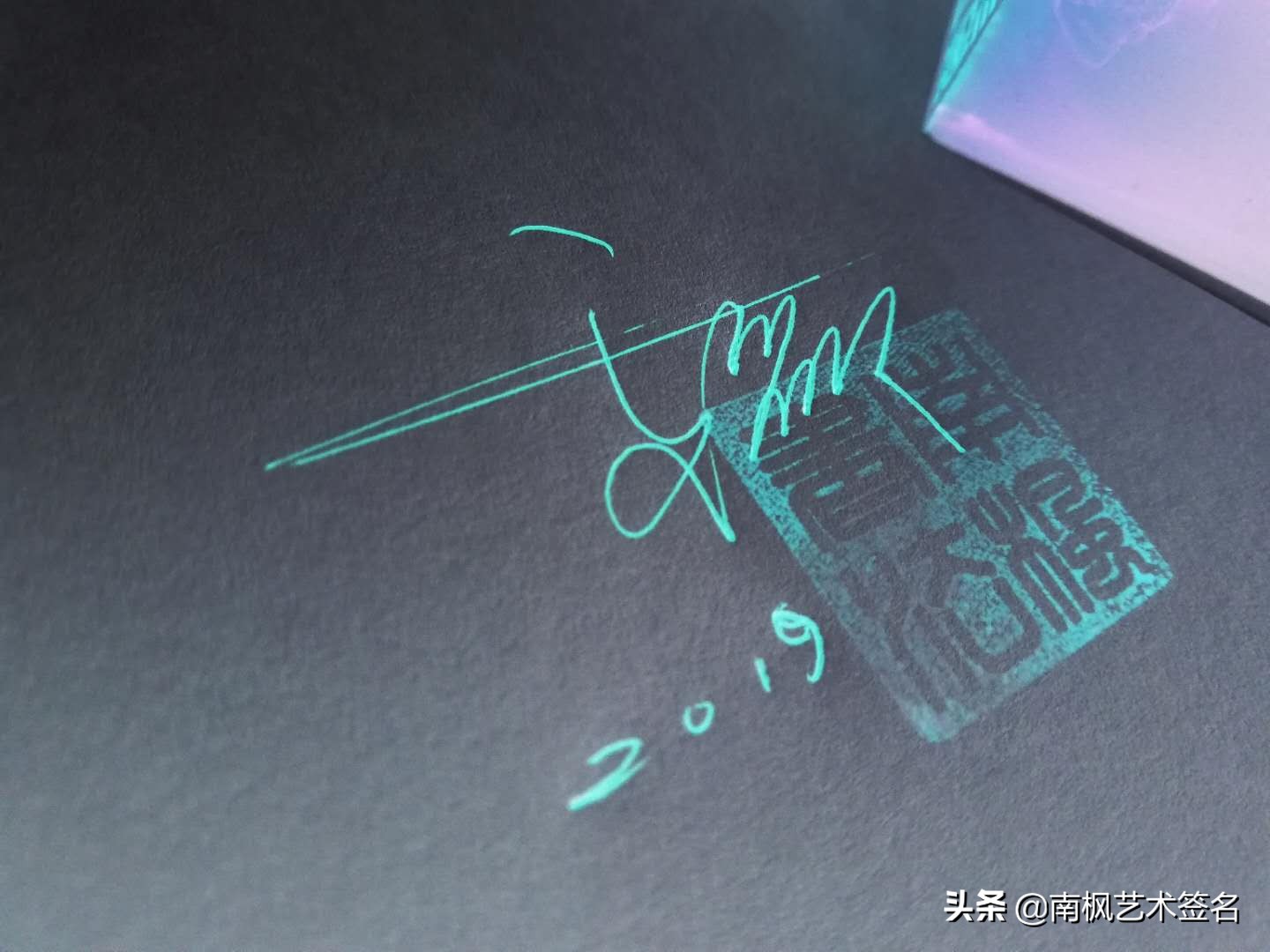 今年最后一批签名大全,72款签名总有一款适合你