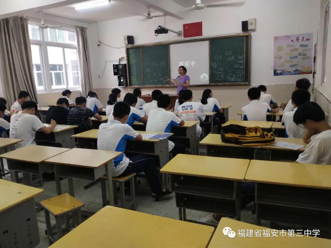 福安三中2004初三,初三备战体考计划