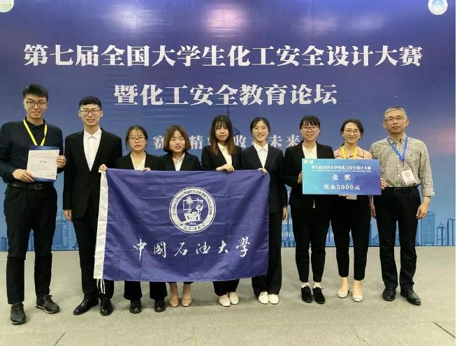 中国石油大学华东2020年预估分,中国石油大学华东的发展前景如何