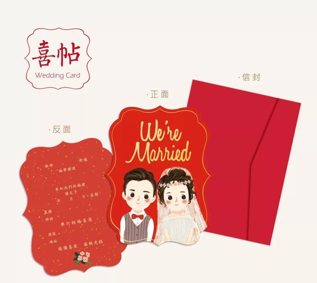 独特大气的婚礼请柬,简单高级婚礼请柬模板