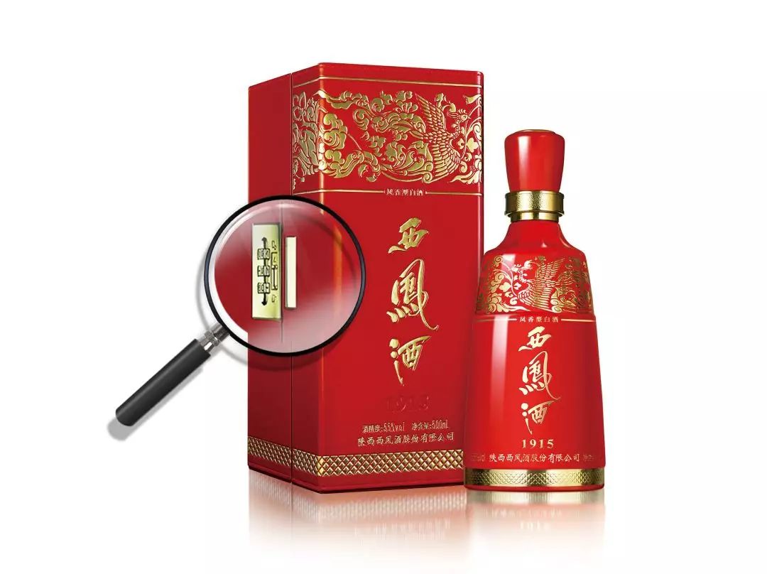 西凤酒中国第一庆功酒,西凤酒红西凤1915