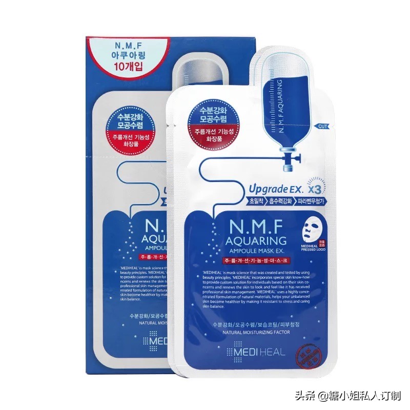 补水之王海藻面膜,超级好用的深度补水面膜