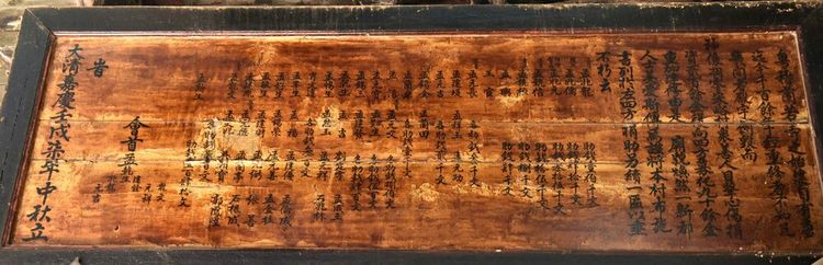 乡村古寺庙,五一家乡山顶寺庙一游