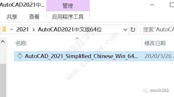 AutoCAD2021—你的制图帮手
