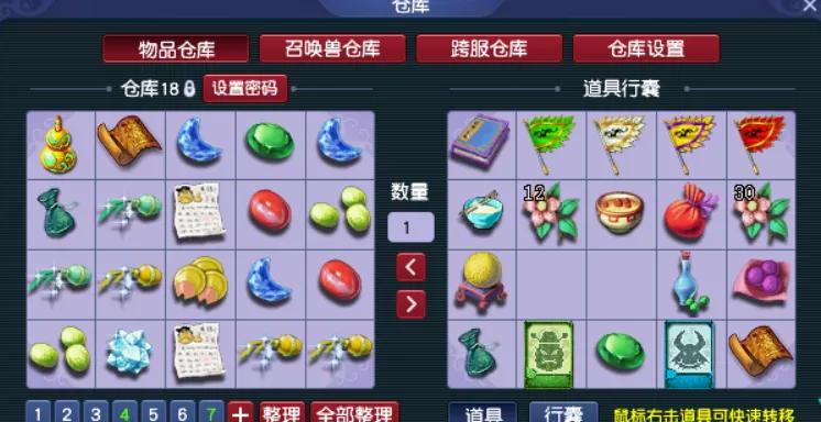 梦幻西游神器1星和2星奖励一样么,筑坛祈神任务奖励梦幻西游