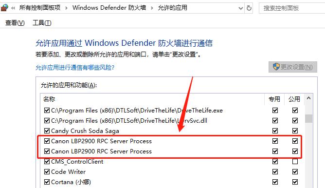 usb连接的打印机怎么共享,局域网共享usb接口打印机