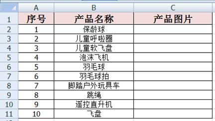 excel小技巧快速批量插入图,excel技巧批量导入工作表