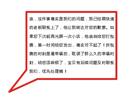 淘宝卖家自己给自己差评有用吗,淘宝新手卖家收到中差评怎么办