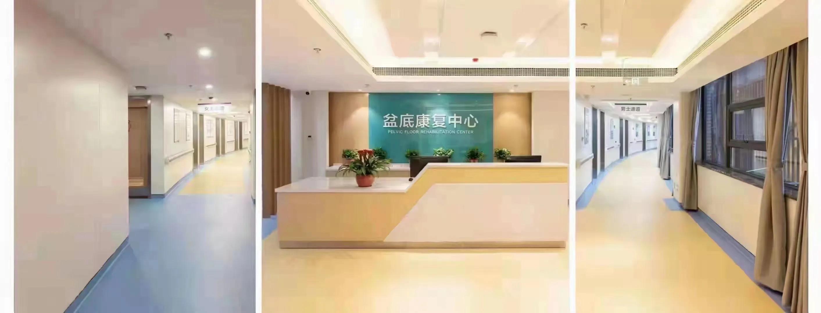 自己在家做盆底康复训练,盆底松弛健康操