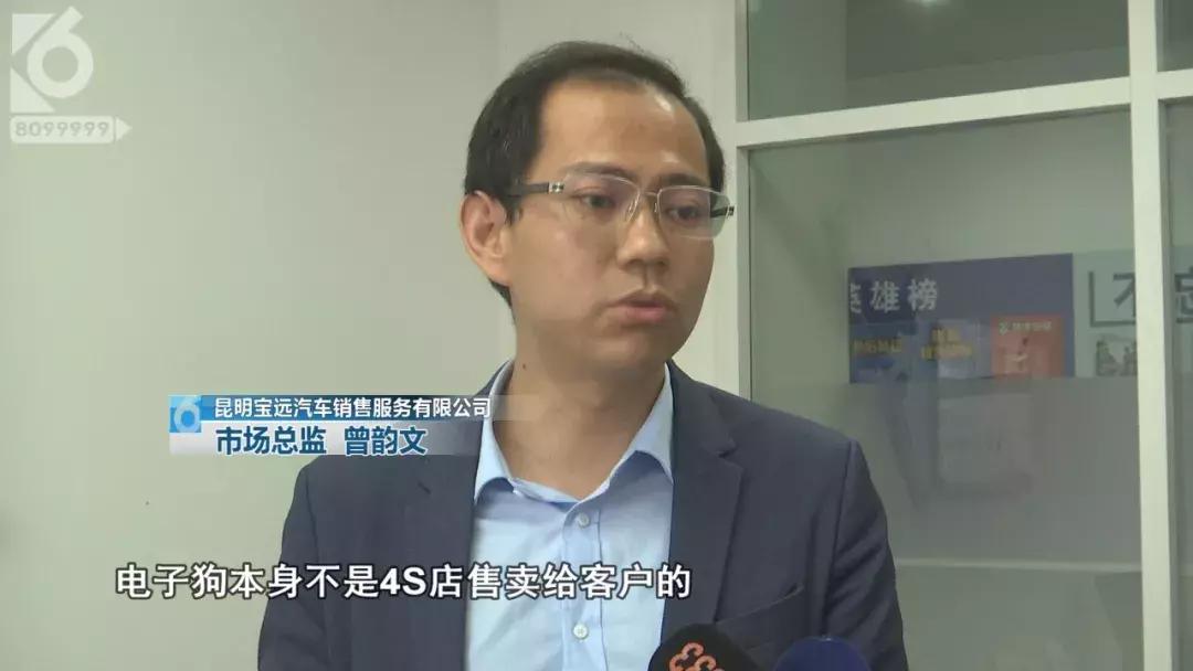 宝马车超车导致事故,宝马车刹车失控事件