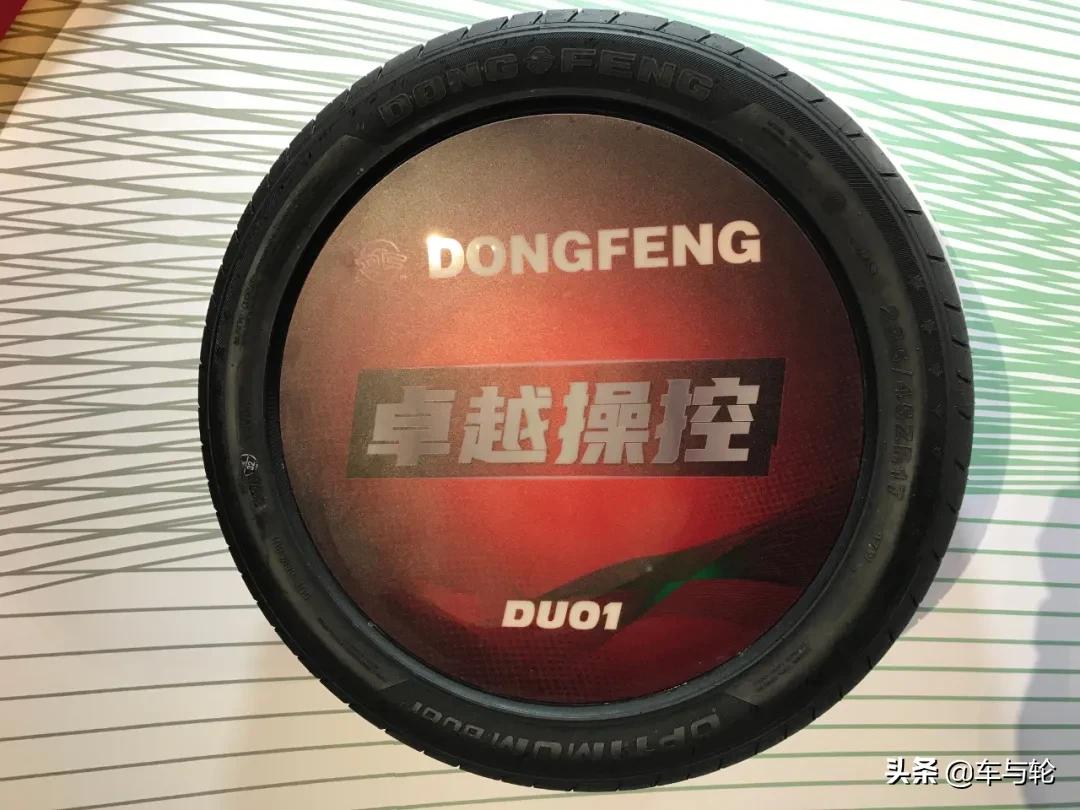 双星轮胎途虎和实体店的一样吗,途虎推出新品牌秒杀传统轮胎店