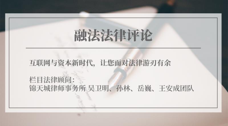 互联网金融就是证券吗,证券公司互联网金融创新