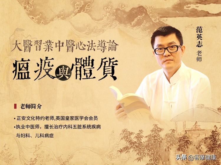 4.4元看好了1500元没解决的毛病，这就是中医知识的价值