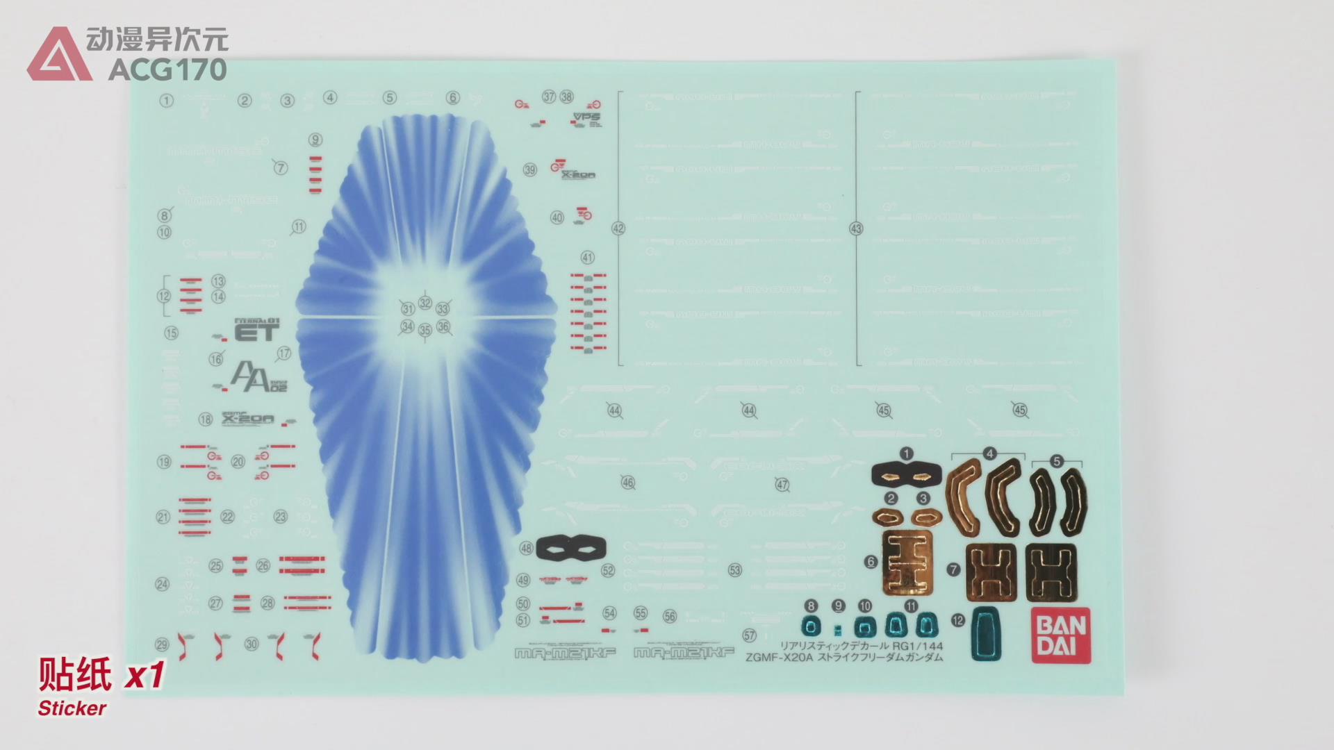 万代高达seed空中强袭,高达seed万代最全的版本