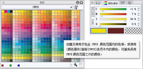 优动漫paint怎么打印出来,优动漫paint笔压感怎么设置