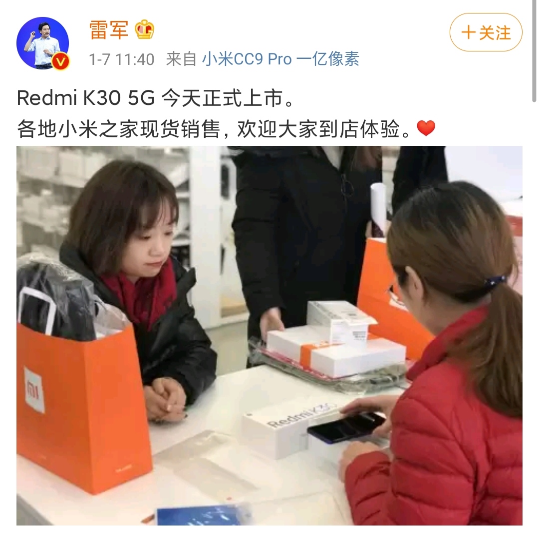 米粉节新产品,又是一年米粉节小米更新多款产品