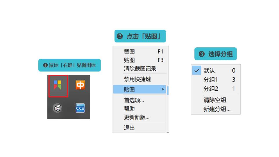 QQ的截图工具怎么用,qq截图工具功能